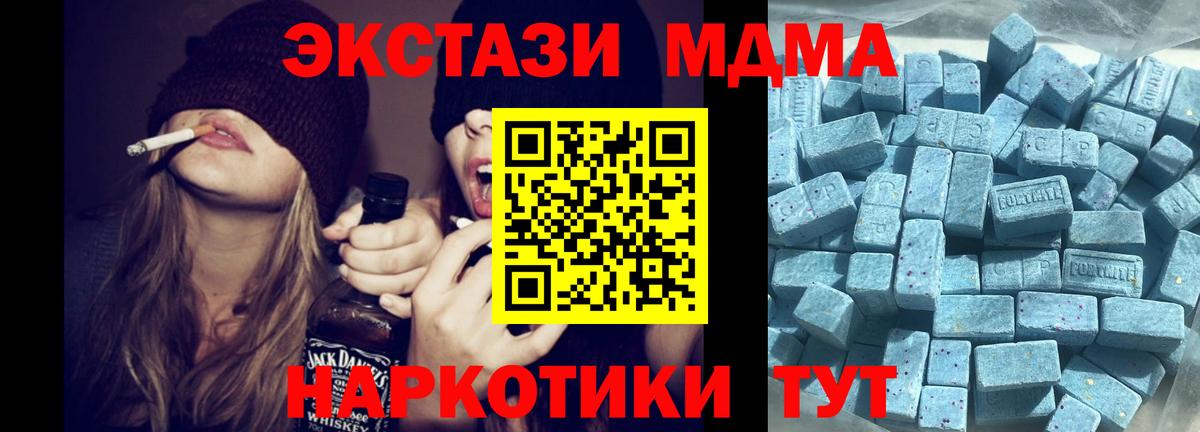 ЭКСТАЗИ  Вход с VPN  Трёхгорный  ЭКСТАЗИ VHQ  это формула  ЭКСТАЗИ DUBAI 