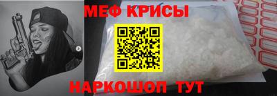 первитин Кулебаки