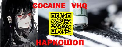 МДМА Лесосибирск