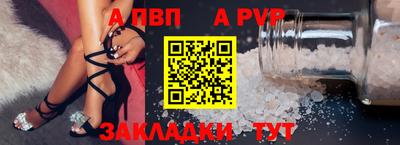 первитин Кулебаки