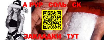 первитин Кулебаки