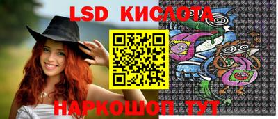 ГАЛЛЮЦИНОГЕННЫЕ ГРИБЫ Кумертау