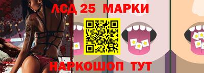 ГАЛЛЮЦИНОГЕННЫЕ ГРИБЫ Кумертау