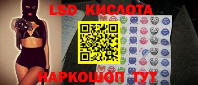 ГАЛЛЮЦИНОГЕННЫЕ ГРИБЫ Кумертау