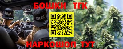 ГАЛЛЮЦИНОГЕННЫЕ ГРИБЫ Кумертау