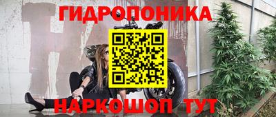 ГАЛЛЮЦИНОГЕННЫЕ ГРИБЫ Кумертау