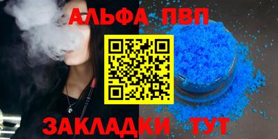 первитин Кулебаки
