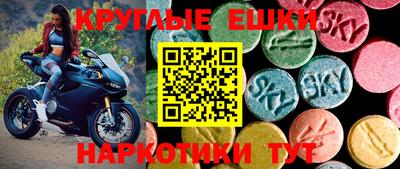 первитин Кулебаки