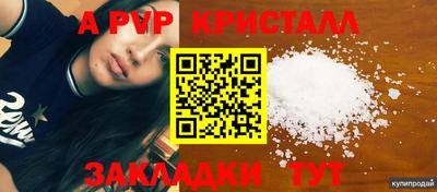 первитин Кулебаки