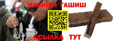 экстази Ливны