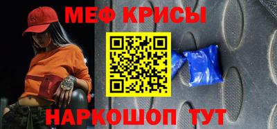 первитин Кулебаки