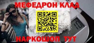 первитин Кулебаки