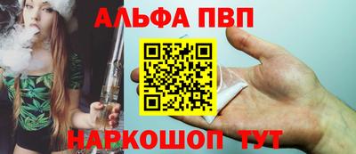 ГАЛЛЮЦИНОГЕННЫЕ ГРИБЫ Кумертау