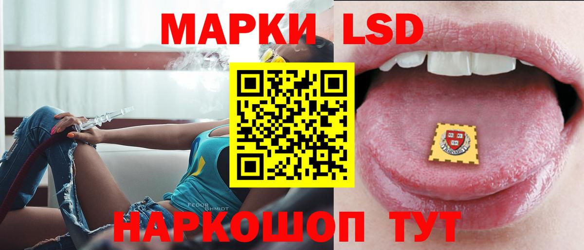 ЛСД экстази ecstasy  Вход с VPN  Трёхгорный 