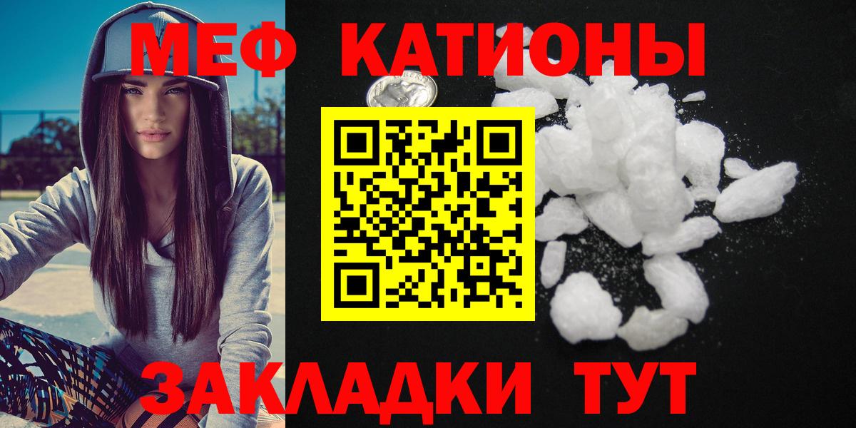 МЕФ мука Трёхгорный