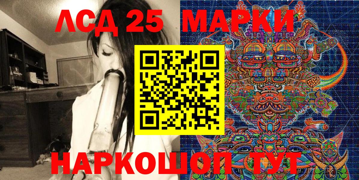 Трёхгорный  Марки NBOMe 1,8мг  купить закладку  Вход с VPN  Марки 25I-NBOMe 