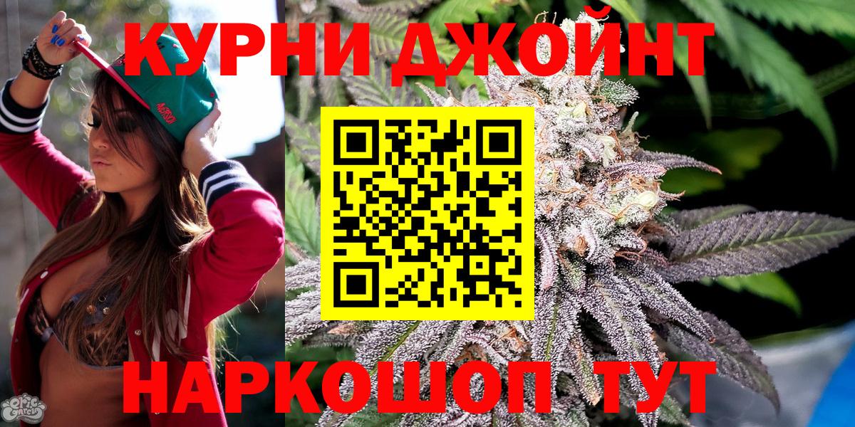 Трёхгорный  Марихуана OG Kush  Вход с VPN  Марихуана тримм  МАРИХУАНА конопля 